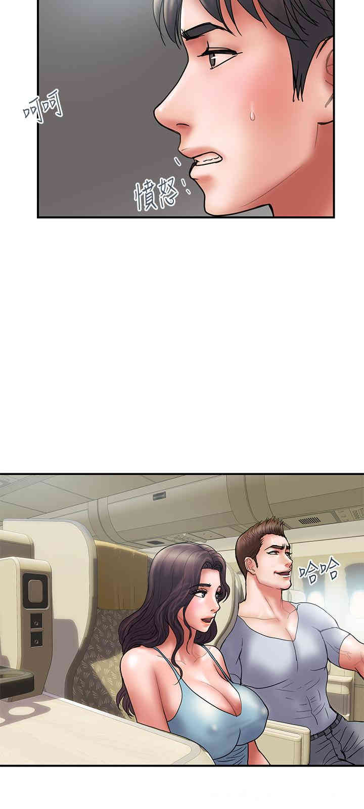 韩国漫画韩漫_计划出轨-第45话在线免费阅读-韩国漫画-第24张图片