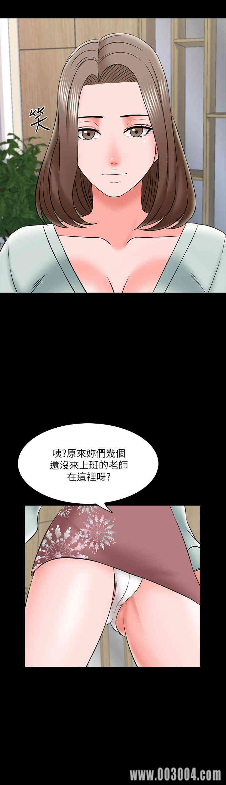 韩国漫画家教老师韩漫_家教老师-第26话在线免费阅读-韩国漫画-第23张图片