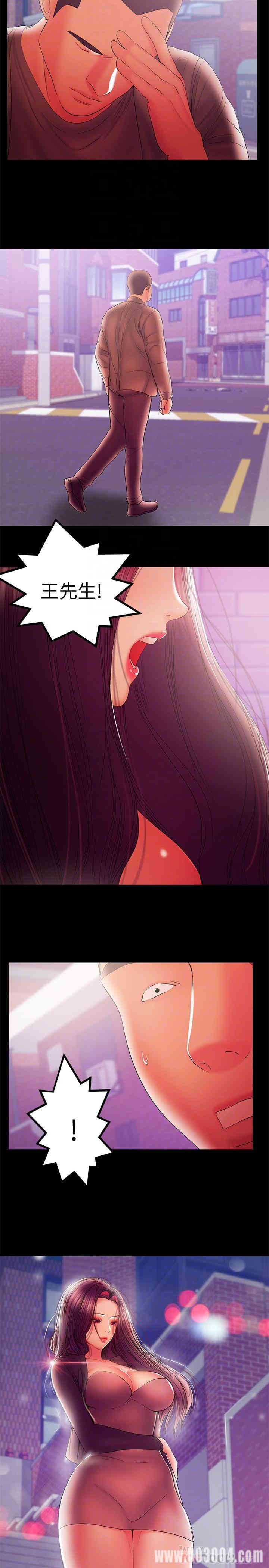 韩国漫画韩漫_兼职奶妈-第37话在线免费阅读-韩国漫画-第5张图片