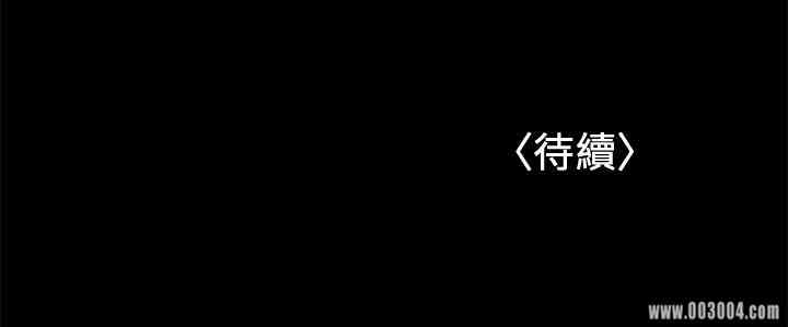 韩国漫画韩漫_兼职奶妈-第37话在线免费阅读-韩国漫画-第19张图片