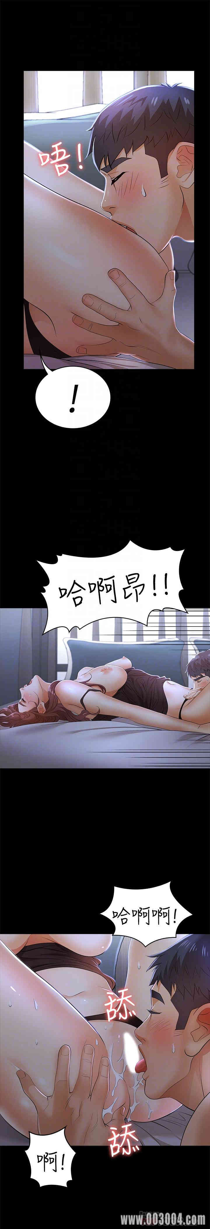 韩国漫画韩漫_交换游戏-第10话在线免费阅读-韩国漫画-第18张图片