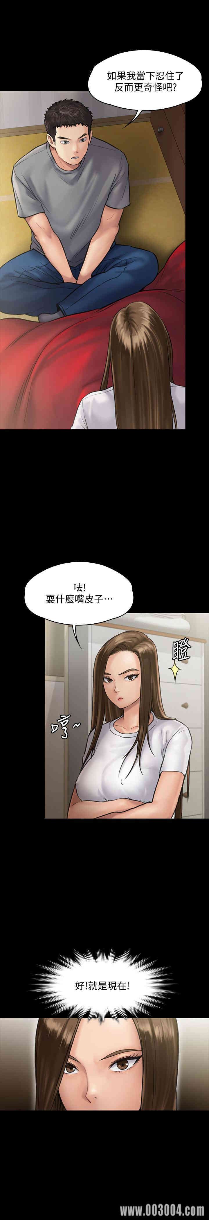 韩国漫画傀儡韩漫_傀儡-第130话在线免费阅读-韩国漫画-第27张图片