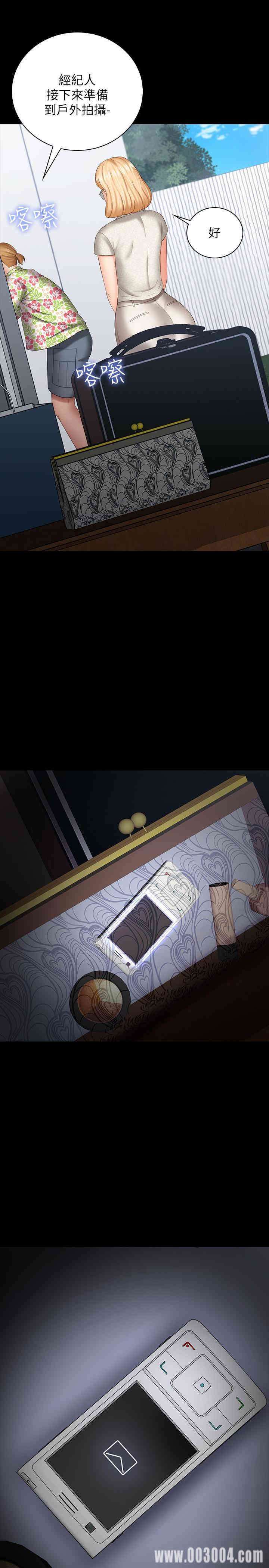 韩国漫画韩漫_妹妹的义务-第22话在线免费阅读-韩国漫画-第1张图片