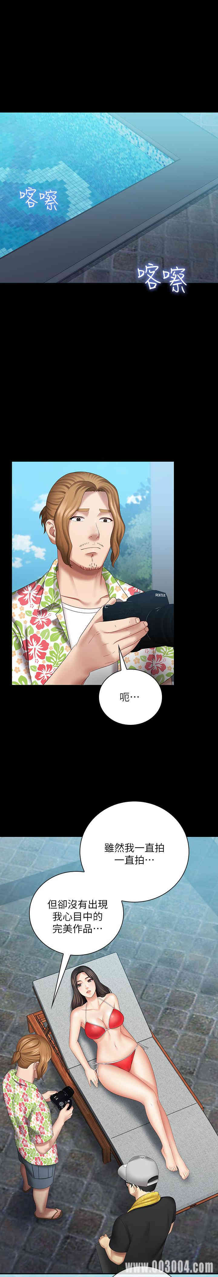 韩国漫画韩漫_妹妹的义务-第22话在线免费阅读-韩国漫画-第3张图片