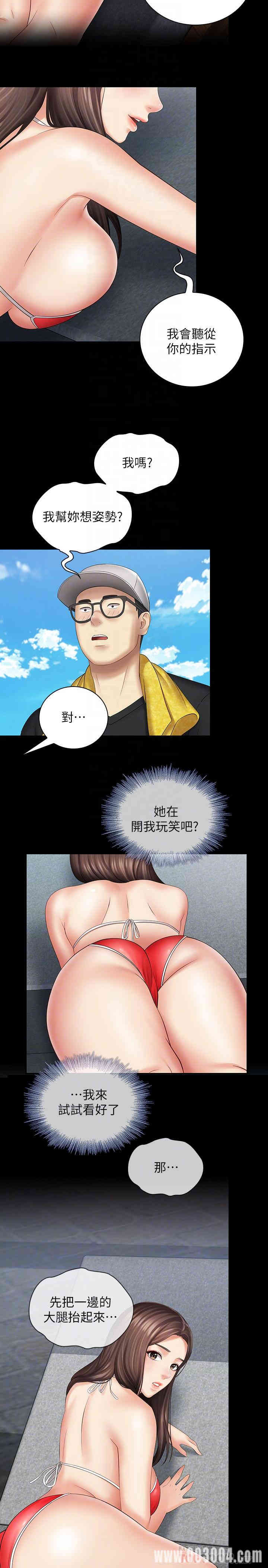 韩国漫画韩漫_妹妹的义务-第22话在线免费阅读-韩国漫画-第8张图片