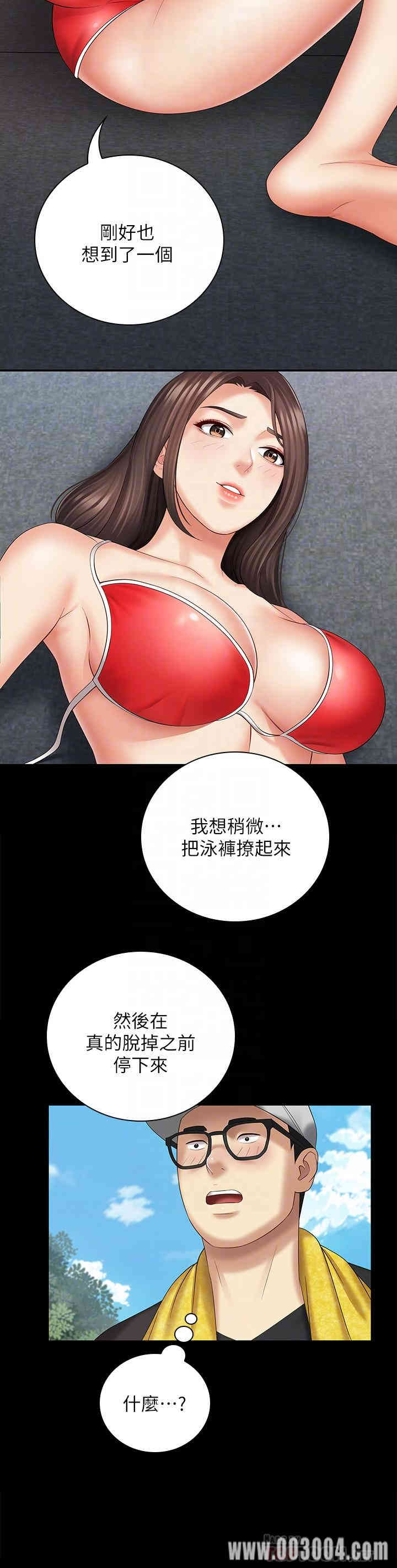 韩国漫画韩漫_妹妹的义务-第22话在线免费阅读-韩国漫画-第12张图片