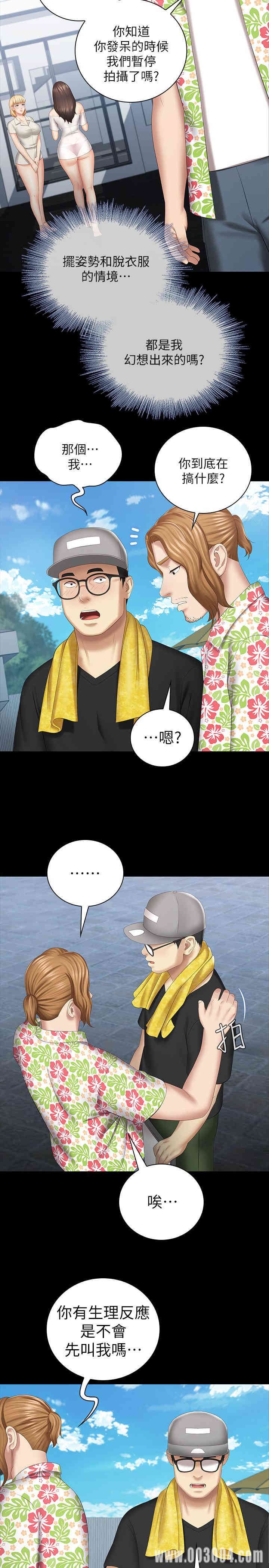 韩国漫画韩漫_妹妹的义务-第22话在线免费阅读-韩国漫画-第15张图片