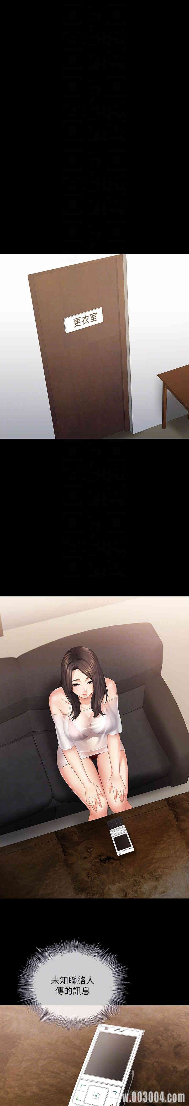 韩国漫画韩漫_妹妹的义务-第22话在线免费阅读-韩国漫画-第18张图片