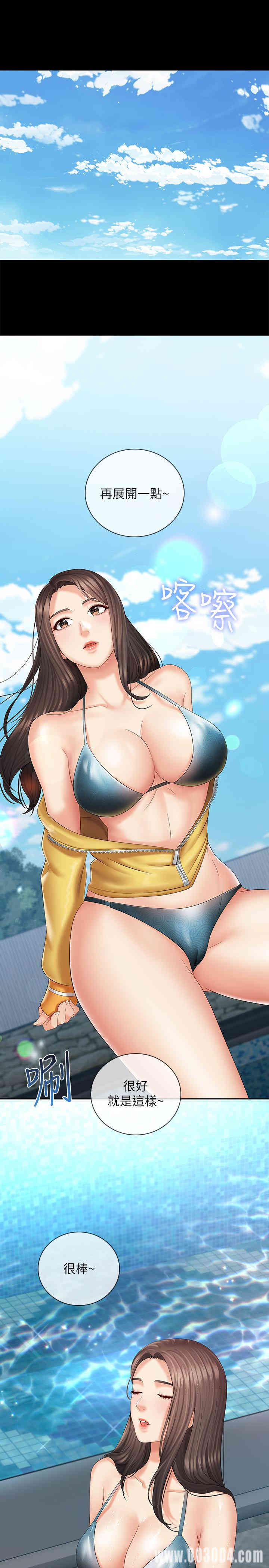 韩国漫画韩漫_妹妹的义务-第22话在线免费阅读-韩国漫画-第28张图片