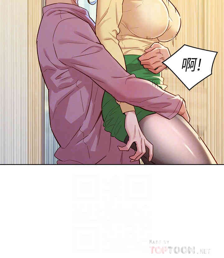 韩国漫画漂亮干姐姐韩漫_漂亮干姐姐-第91话在线免费阅读-韩国漫画-第14张图片