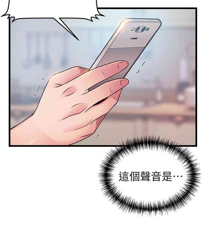 韩国漫画弱点韩漫_弱点-第79话在线免费阅读-韩国漫画-第24张图片