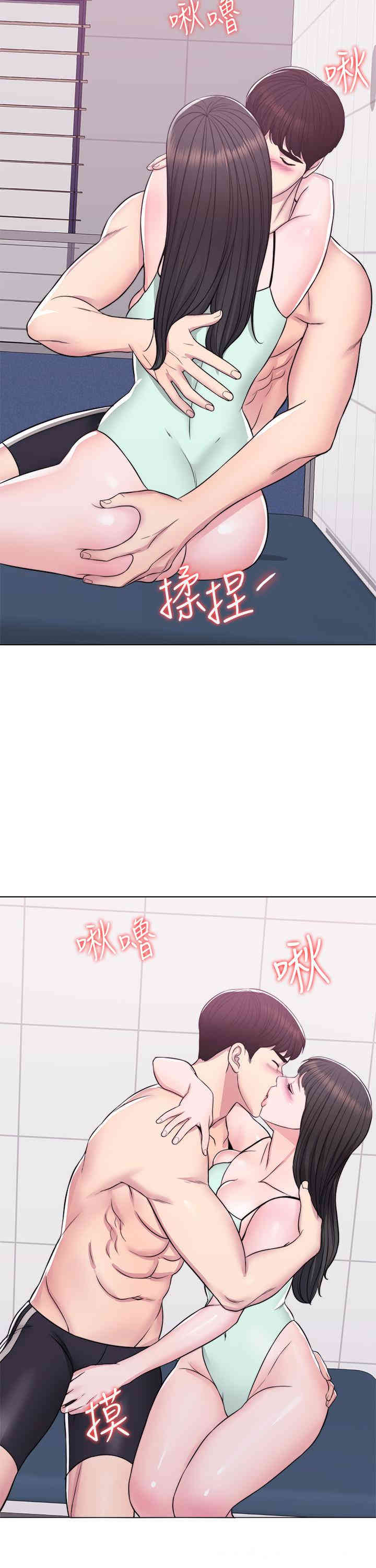 韩国漫画湿身游泳课韩漫_湿身游泳课-第8话在线免费阅读-韩国漫画-第15张图片