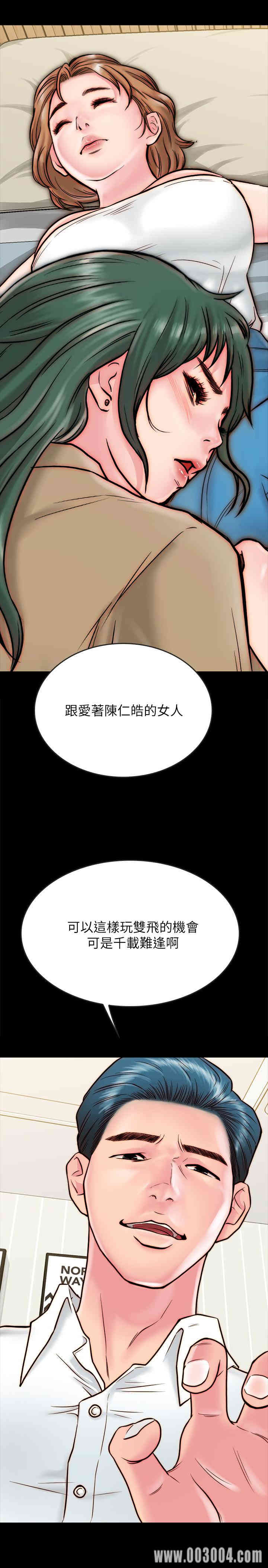 韩国漫画同居密友韩漫_同居密友-第10话在线免费阅读-韩国漫画-第20张图片