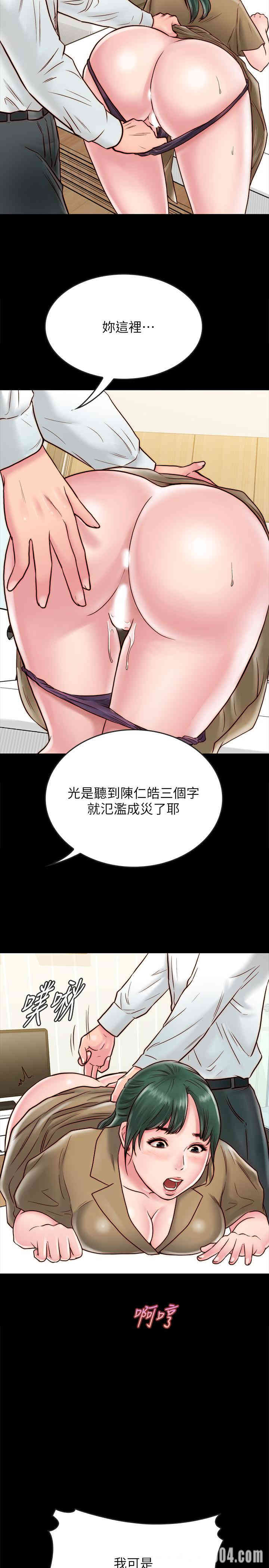 韩国漫画同居密友韩漫_同居密友-第10话在线免费阅读-韩国漫画-第22张图片