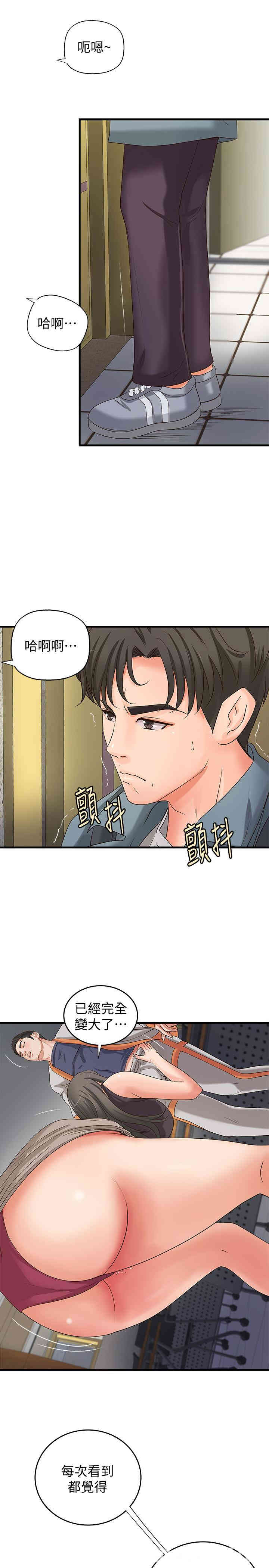 韩国漫画御姐的实战教学韩漫_御姐的实战教学-第19话在线免费阅读-韩国漫画-第7张图片