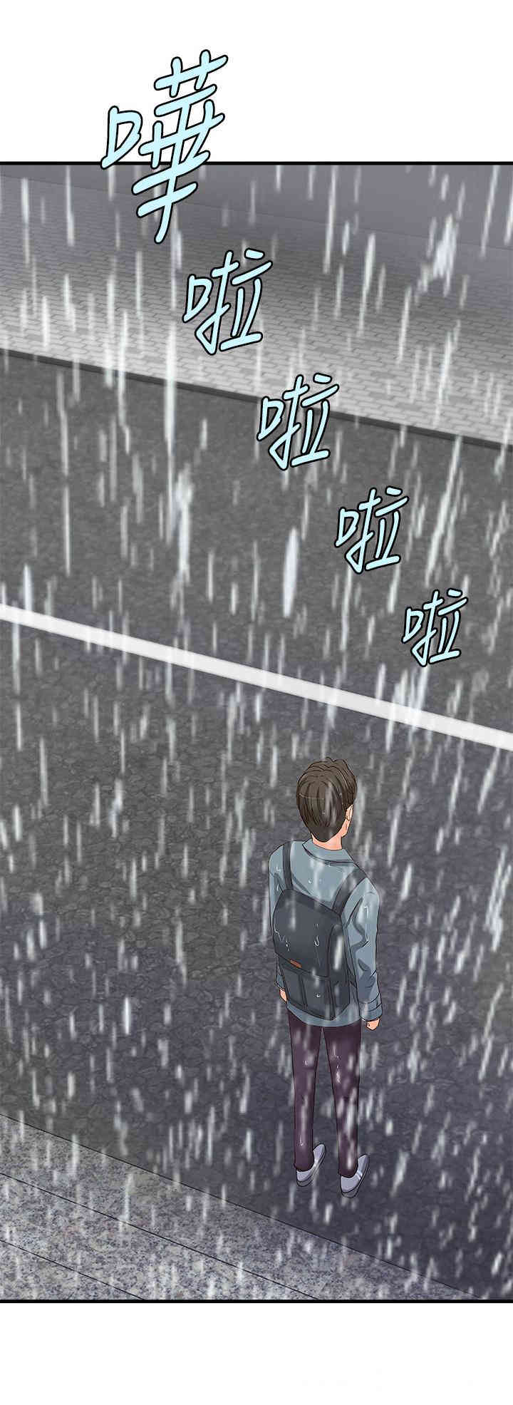 韩国漫画御姐的实战教学韩漫_御姐的实战教学-第19话在线免费阅读-韩国漫画-第30张图片