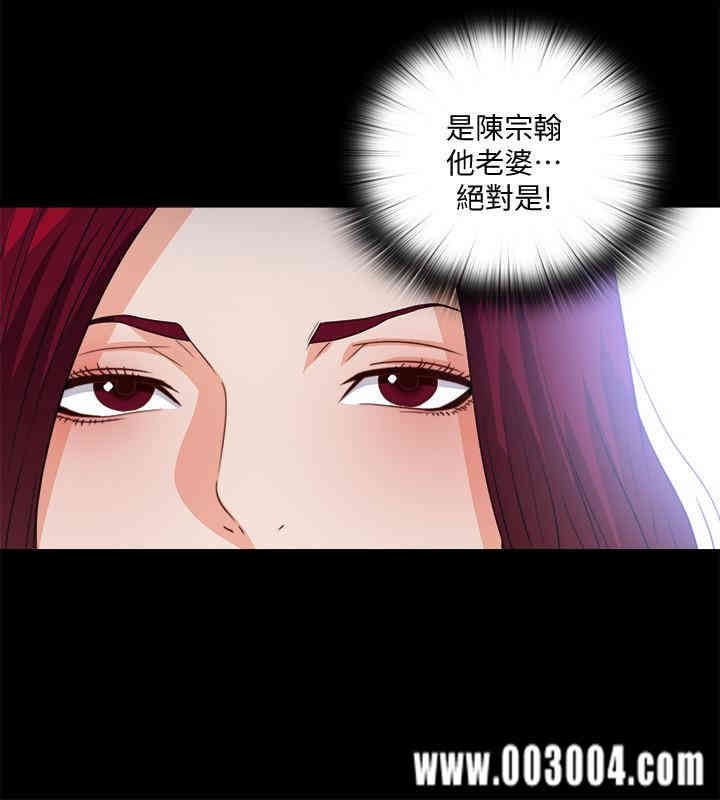 韩国漫画爱徒韩漫_爱徒-第39话在线免费阅读-韩国漫画-第21张图片