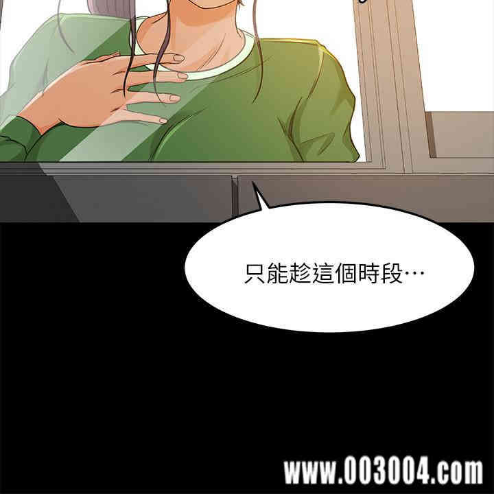 韩国漫画韩漫_超会卖女业务-第27话在线免费阅读-韩国漫画-第17张图片