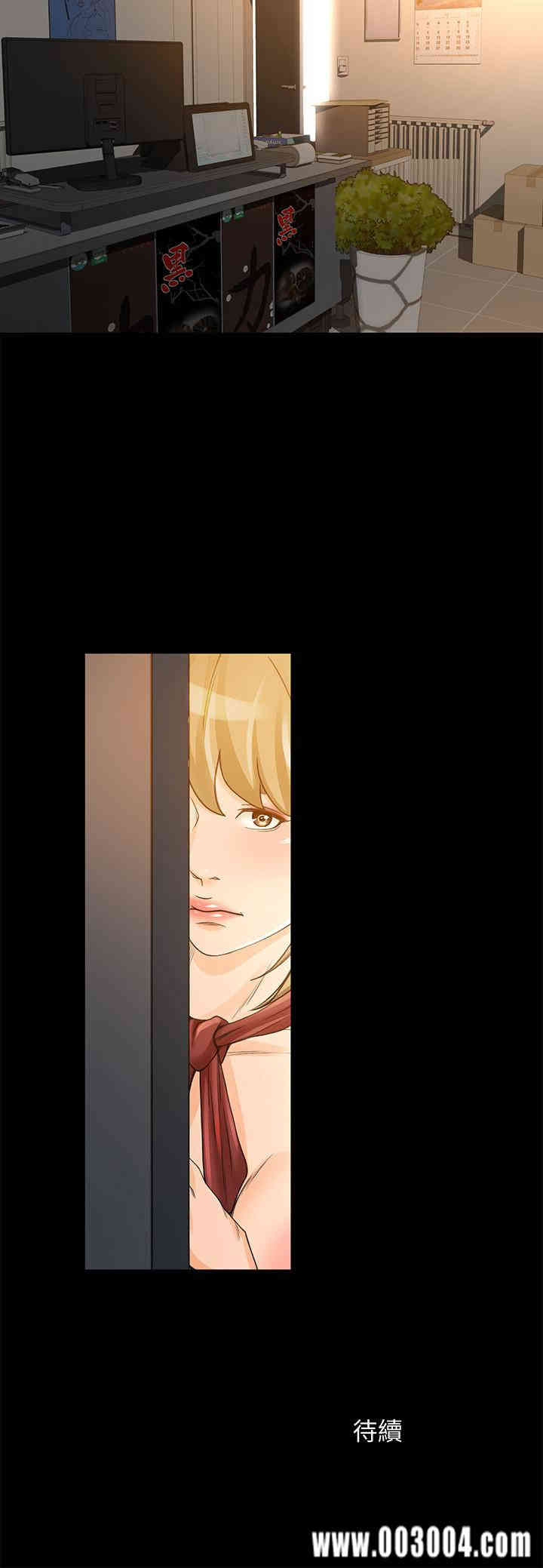 韩国漫画韩漫_超会卖女业务-第27话在线免费阅读-韩国漫画-第25张图片