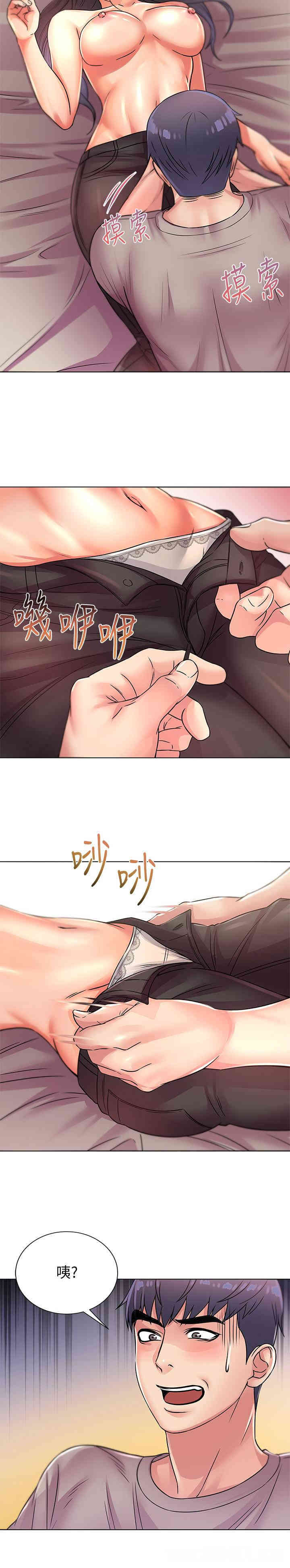 韩国漫画韩漫_超市的漂亮姐姐-第23话在线免费阅读-韩国漫画-第15张图片