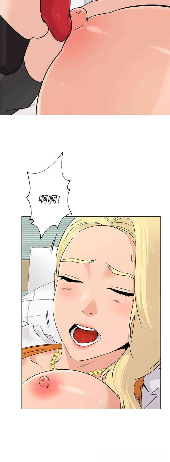 韩国漫画堕落教师(老师)韩漫_堕落教师(老师)-第67话在线免费阅读-韩国漫画-第33张图片