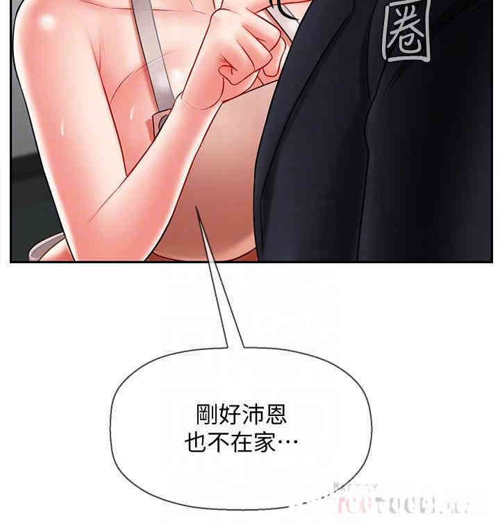 韩国漫画坏老师韩漫_坏老师-第17话在线免费阅读-韩国漫画-第10张图片