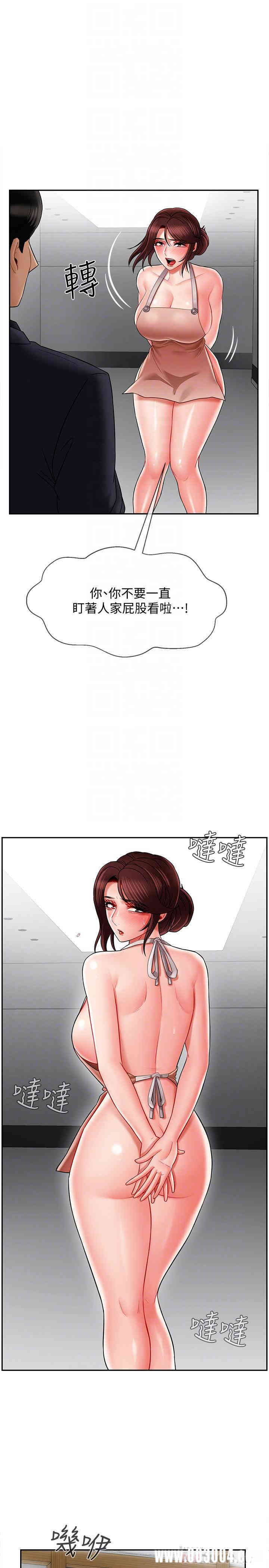 韩国漫画坏老师韩漫_坏老师-第17话在线免费阅读-韩国漫画-第16张图片