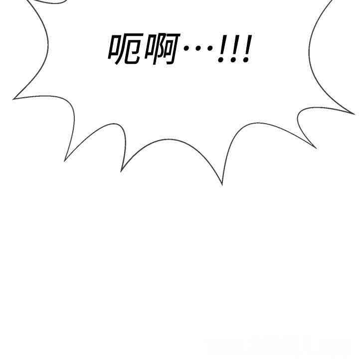 韩国漫画坏老师韩漫_坏老师-第17话在线免费阅读-韩国漫画-第51张图片