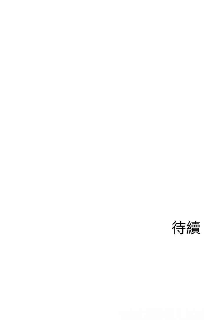 韩国漫画坏老师韩漫_坏老师-第17话在线免费阅读-韩国漫画-第58张图片