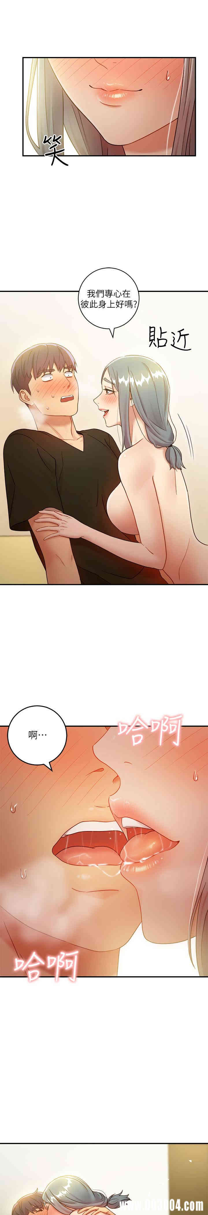 韩国漫画韩漫_继母的朋友们-第28话在线免费阅读-韩国漫画-第7张图片