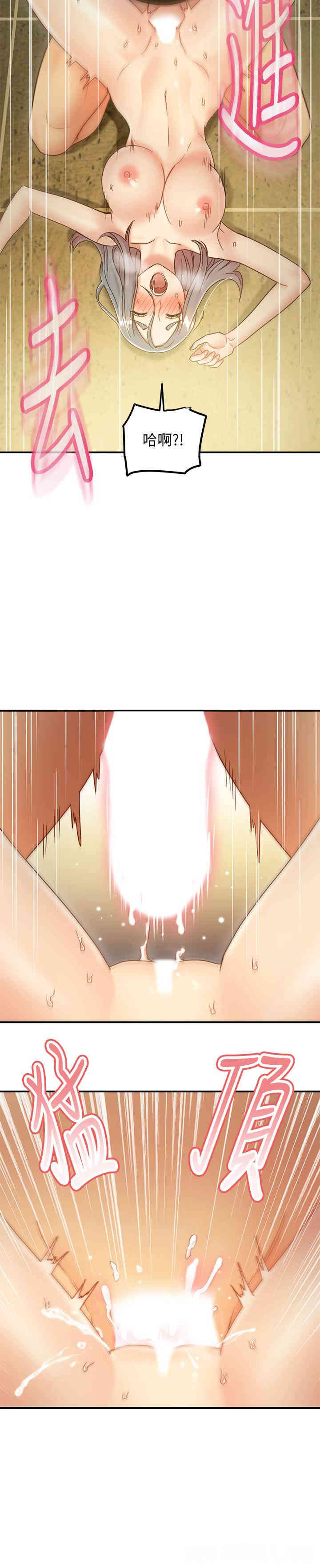 韩国漫画韩漫_继母的朋友们-第28话在线免费阅读-韩国漫画-第26张图片