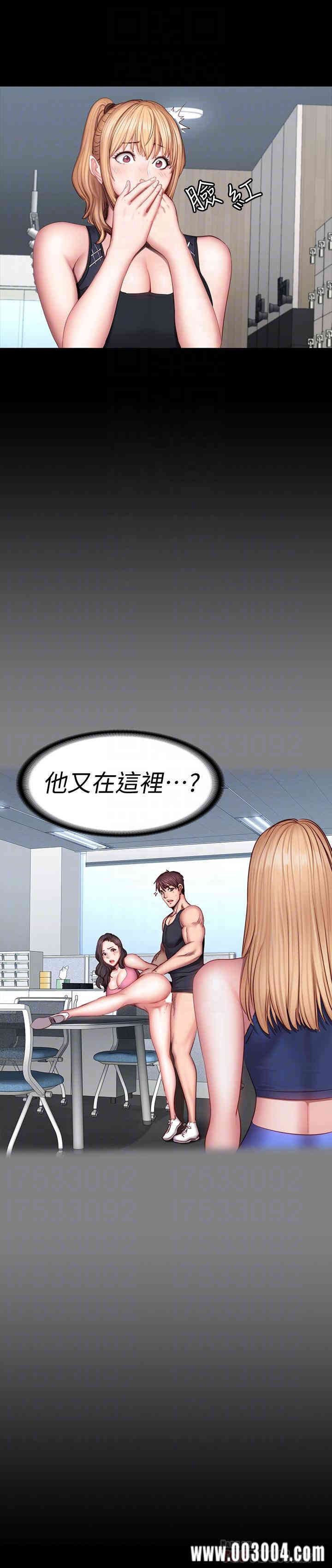韩国漫画韩漫_健身教练-第43话在线免费阅读-韩国漫画-第4张图片