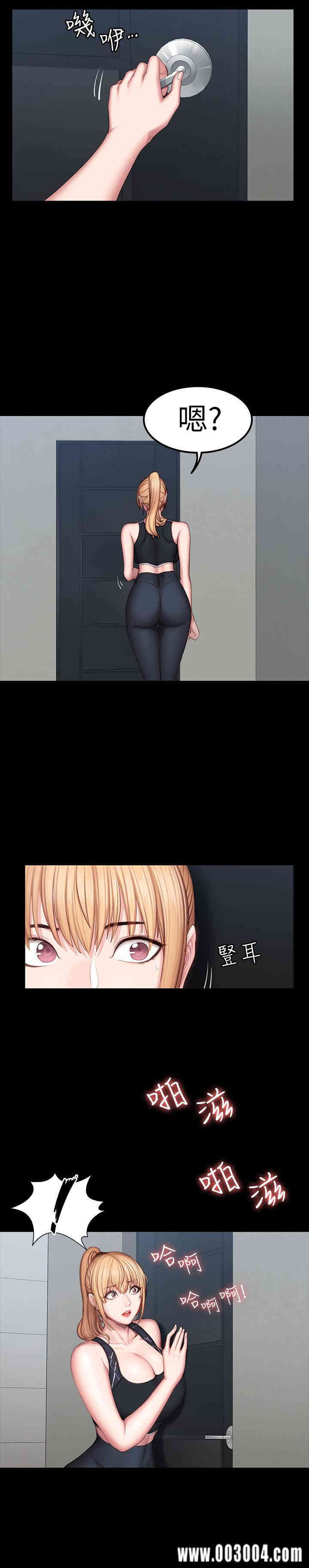 韩国漫画韩漫_健身教练-第43话在线免费阅读-韩国漫画-第3张图片