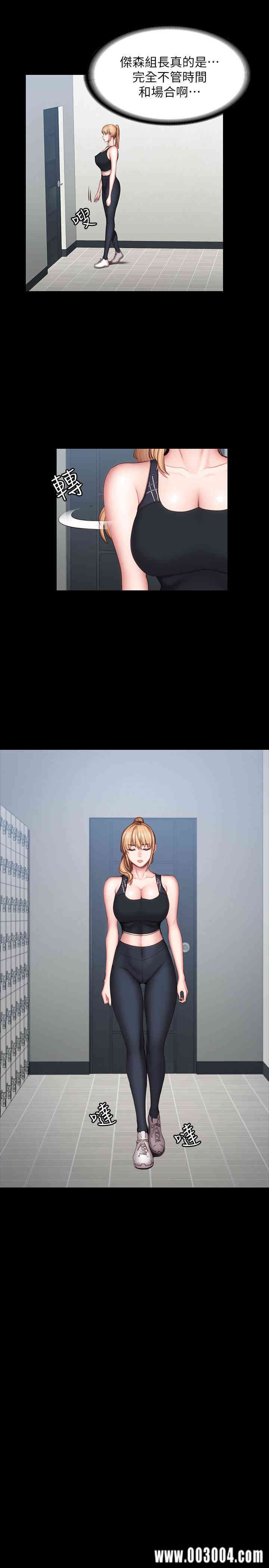 韩国漫画韩漫_健身教练-第43话在线免费阅读-韩国漫画-第5张图片