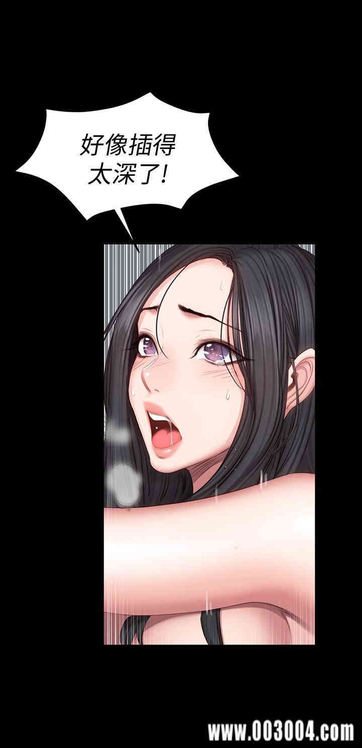 韩国漫画韩漫_健身教练-第43话在线免费阅读-韩国漫画-第17张图片