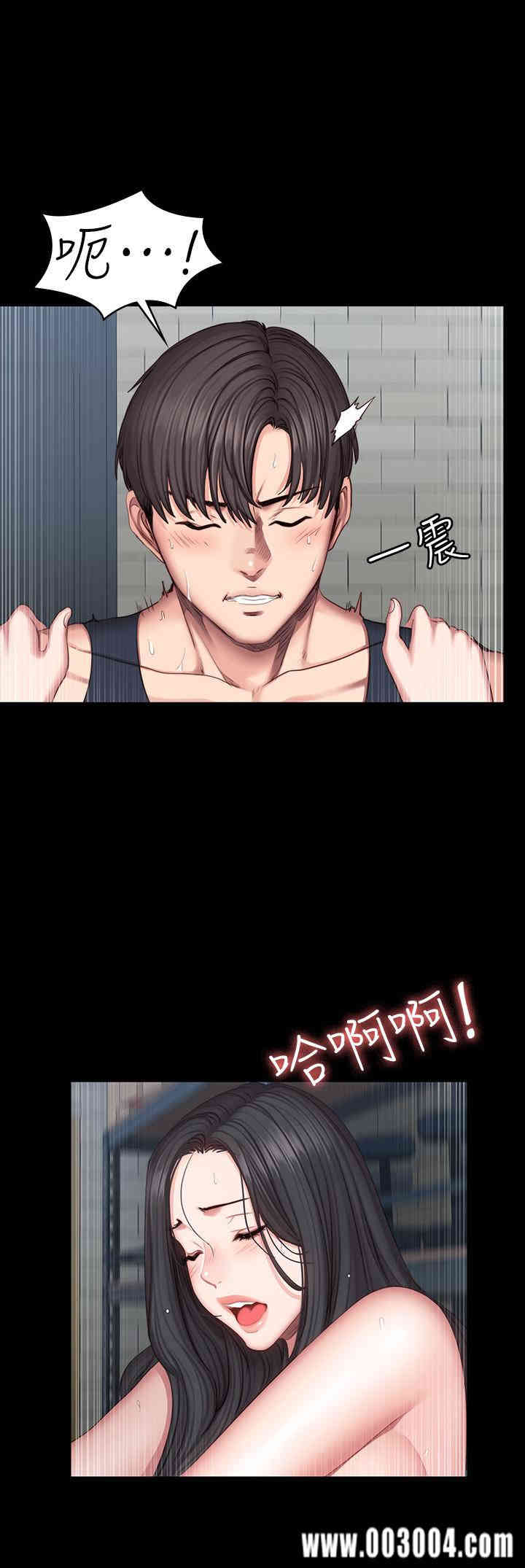 韩国漫画韩漫_健身教练-第43话在线免费阅读-韩国漫画-第26张图片