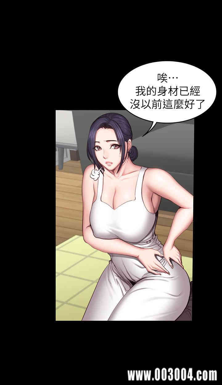 韩国漫画韩漫_健身教练-第43话在线免费阅读-韩国漫画-第30张图片