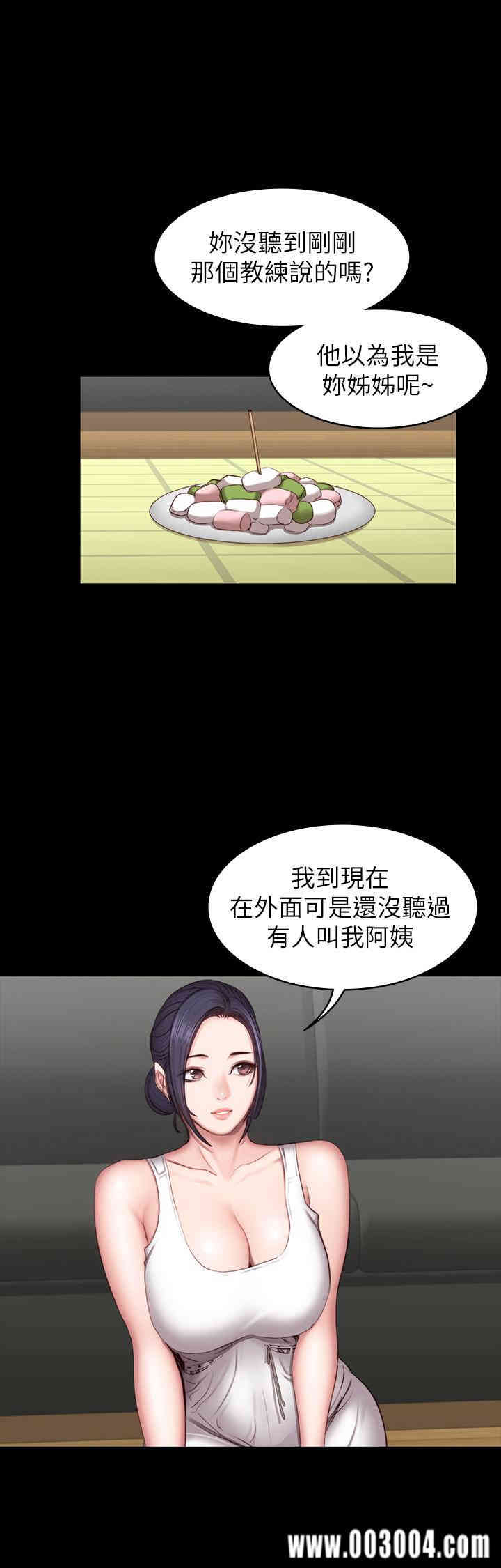 韩国漫画韩漫_健身教练-第43话在线免费阅读-韩国漫画-第32张图片