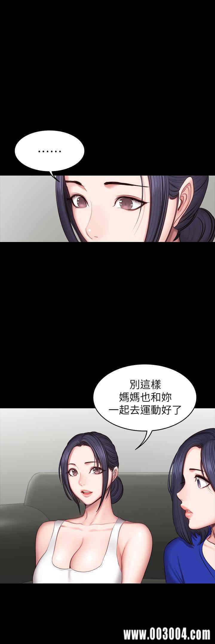 韩国漫画韩漫_健身教练-第43话在线免费阅读-韩国漫画-第34张图片