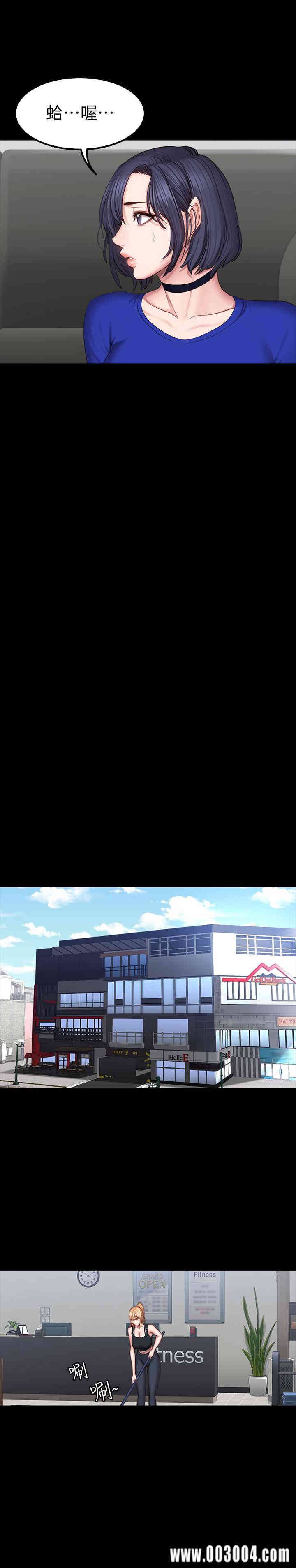 韩国漫画韩漫_健身教练-第43话在线免费阅读-韩国漫画-第35张图片