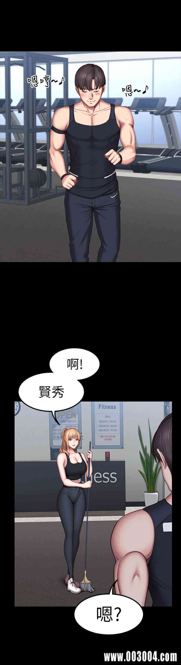 韩国漫画韩漫_健身教练-第43话在线免费阅读-韩国漫画-第36张图片
