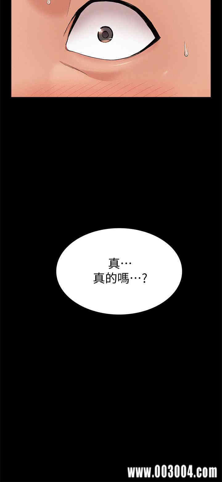 韩国漫画难言之隐韩漫_难言之隐-第32话在线免费阅读-韩国漫画-第22张图片