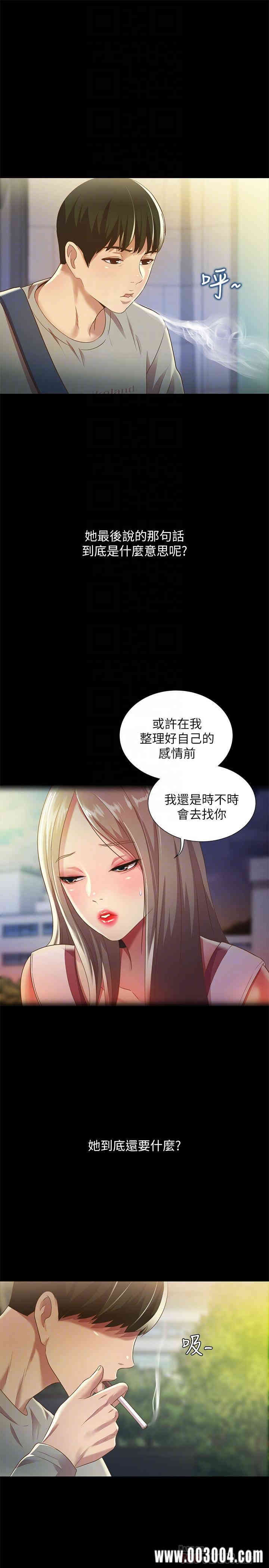 韩国漫画朋友，女朋友韩漫_朋友，女朋友-第60话在线免费阅读-韩国漫画-第6张图片