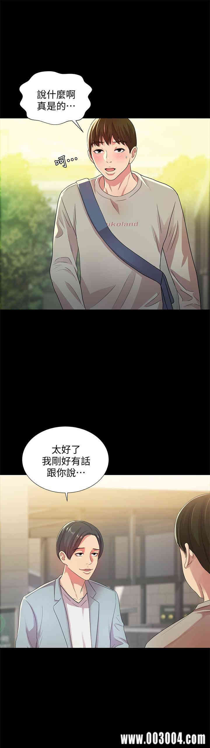 韩国漫画朋友，女朋友韩漫_朋友，女朋友-第60话在线免费阅读-韩国漫画-第12张图片