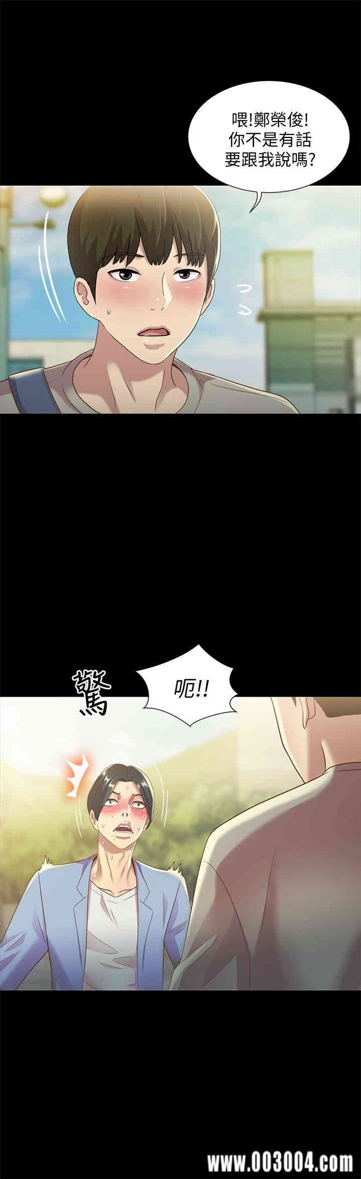 韩国漫画朋友，女朋友韩漫_朋友，女朋友-第60话在线免费阅读-韩国漫画-第23张图片