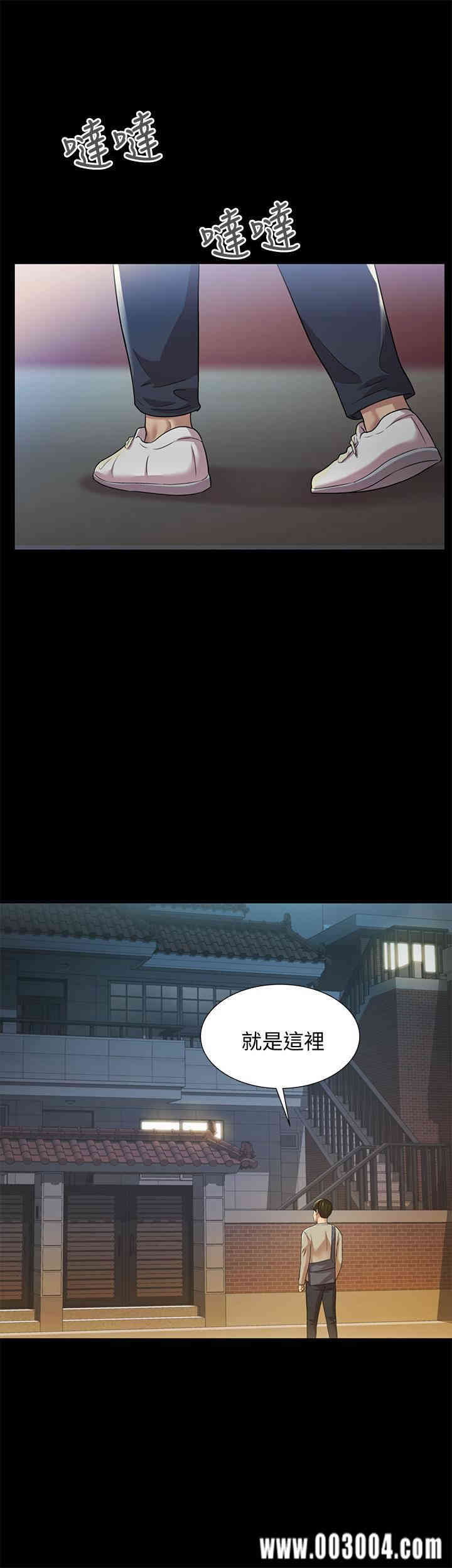 韩国漫画朋友，女朋友韩漫_朋友，女朋友-第60话在线免费阅读-韩国漫画-第31张图片