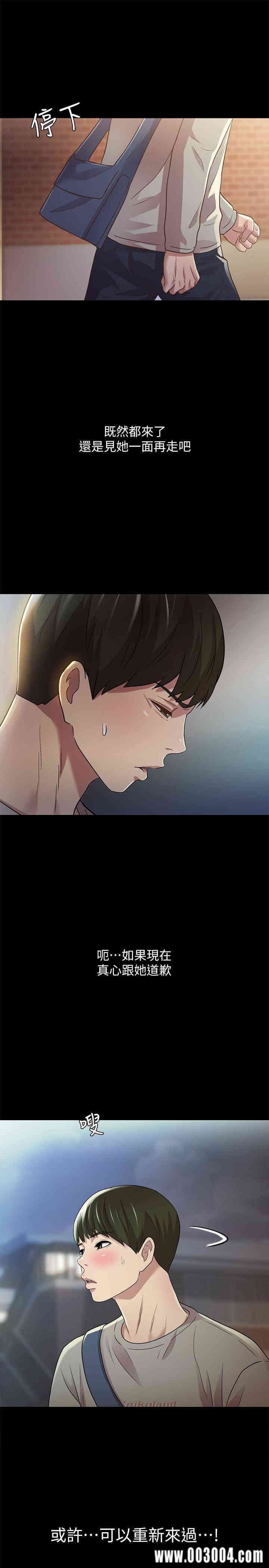 韩国漫画朋友，女朋友韩漫_朋友，女朋友-第60话在线免费阅读-韩国漫画-第35张图片