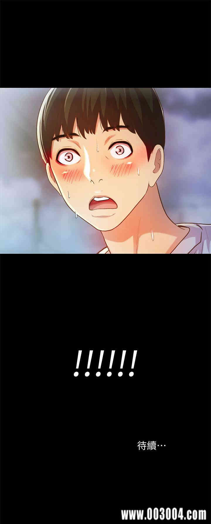 韩国漫画朋友，女朋友韩漫_朋友，女朋友-第60话在线免费阅读-韩国漫画-第40张图片