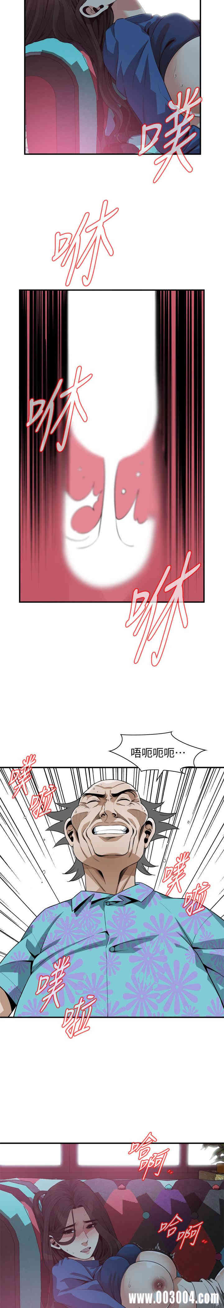 韩国漫画偷窥(无删减)韩漫_偷窥(无删减)-第186话在线免费阅读-韩国漫画-第13张图片