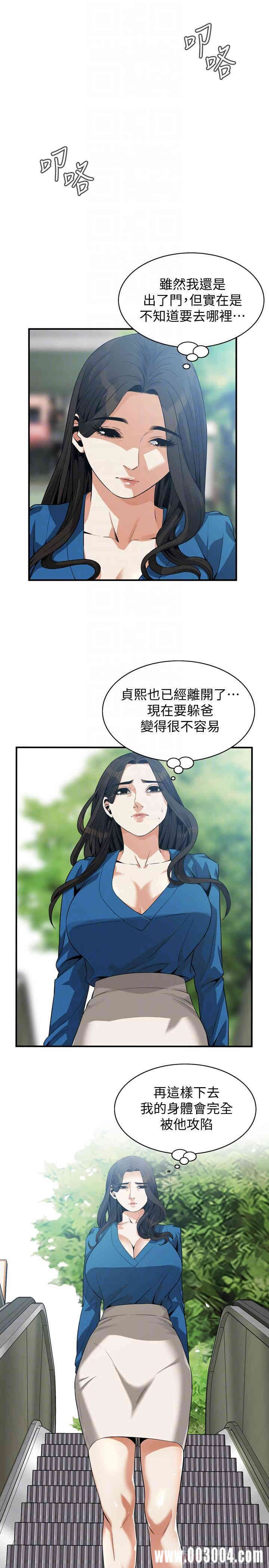 韩国漫画偷窥(无删减)韩漫_偷窥(无删减)-第186话在线免费阅读-韩国漫画-第16张图片